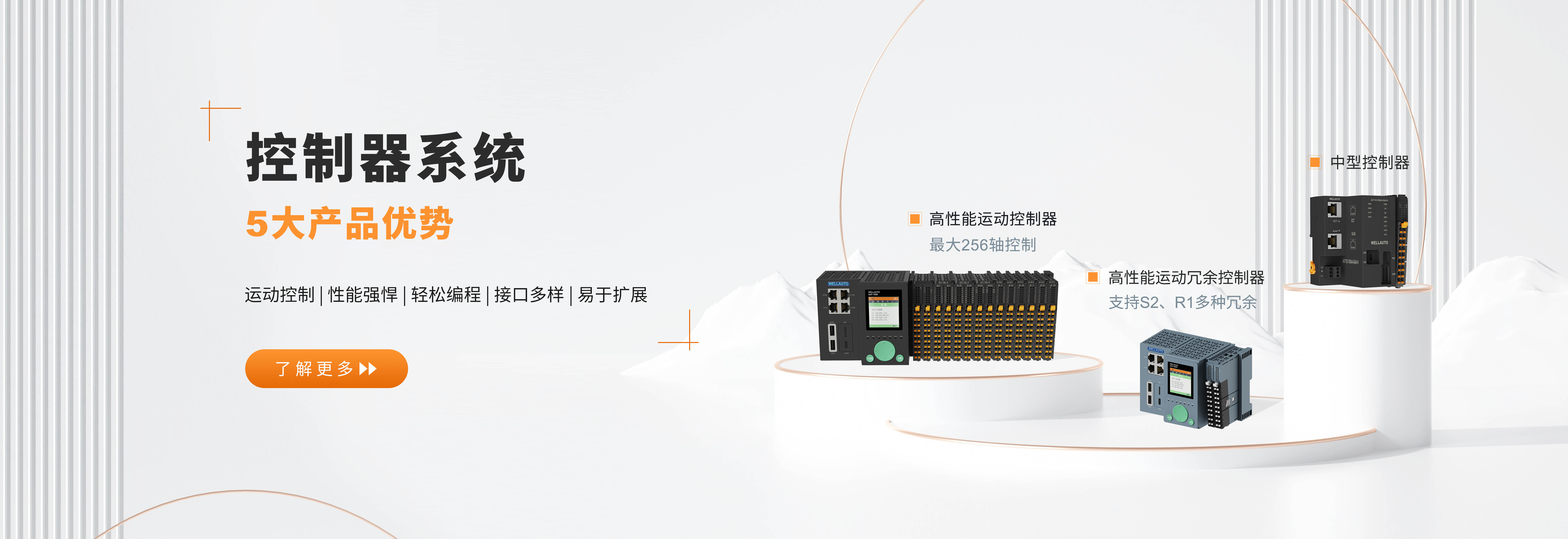 通栏图片
