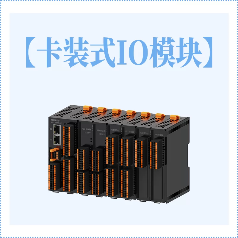 卡装式IO模块应用于双面研磨机