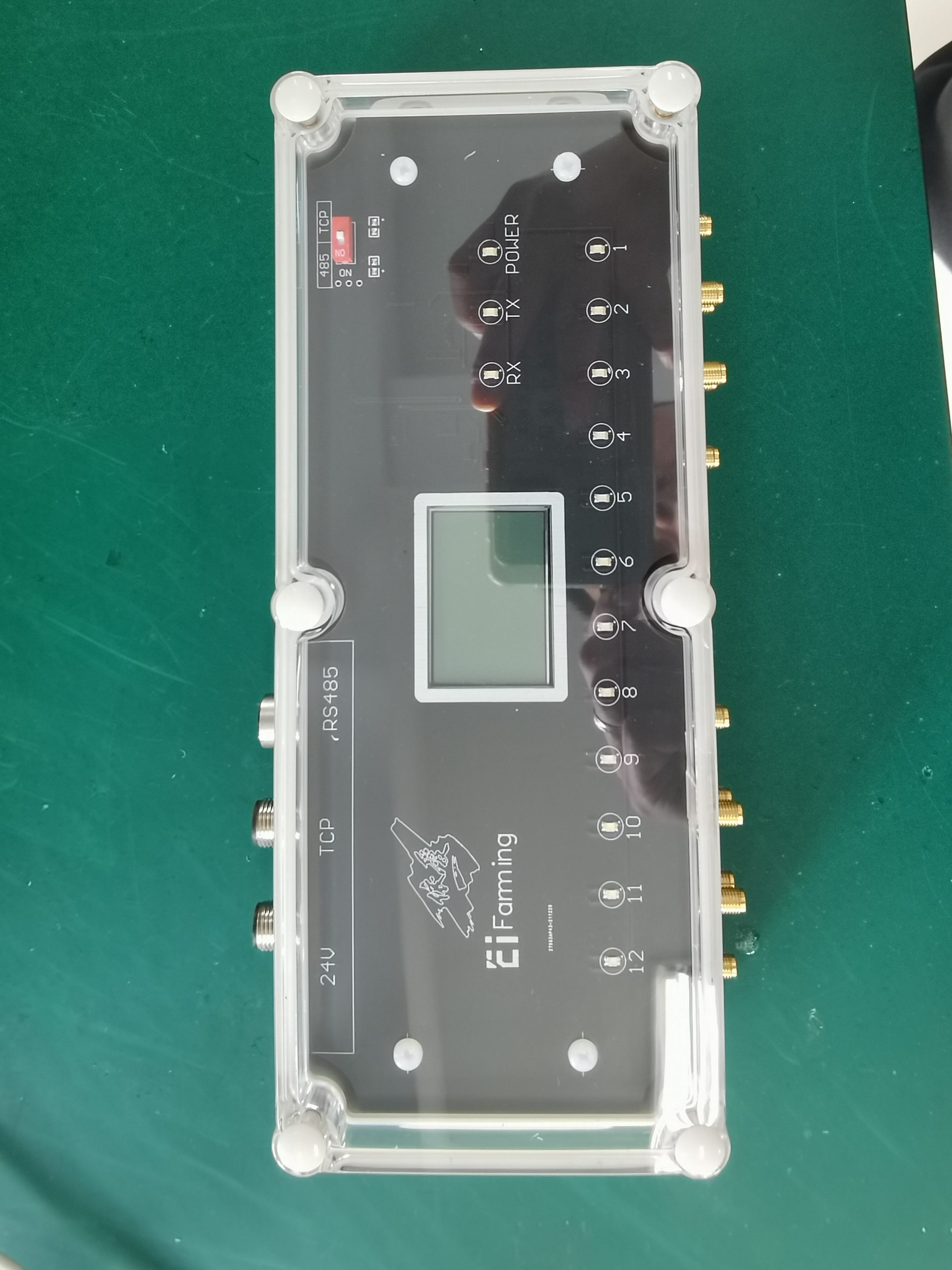 多通道HF RFID方案